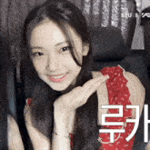 a girl in a red dress is smiling with studios written on the bottom