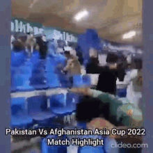 Afghanistan Pakistani GIF - Afghanistan Pakistani Asia Cup GIFs