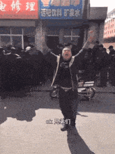Dongbei Wangshi Huge GIF - Dongbei Wangshi Huge Declaration Of Independence GIFs