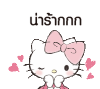 Kitty Love Sticker - Kitty Love Stickers