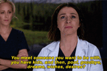 Greys Anatomy Amelia Shepherd GIF - Greys Anatomy Amelia Shepherd You Meet Someone You Want To Be With GIFs