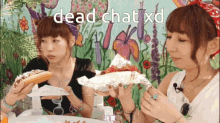Riho Iida Dead Chat GIF