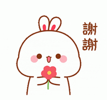 a cartoon rabbit is holding a red flower and says thank you