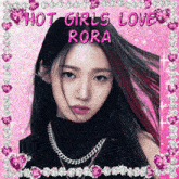 Rora Babymonster GIF - Rora Babymonster Girls GIFs