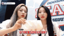 Wjsn Whats In My Bag GIF - Wjsn Whats In My Bag Whats In The Box GIFs