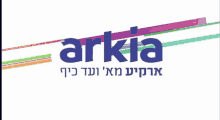 Arkia ארקיע GIF - Arkia ארקיע GIFs