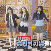 three girls are standing next to each other in front of a sign that says super vegetables