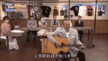 吉幾三 Ikuzo Yoshi ギター GIF - Ikuzo Yoshi Guitar Singer GIFs