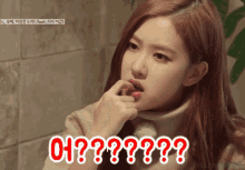 What Rose GIF - What Rose Blackpink GIFs