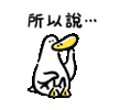 a duck with a yellow beak is holding a frisbee in its beak .