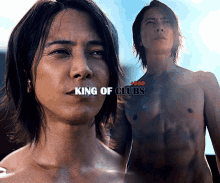 King Of Clubs GIF - King Of Clubs GIFs