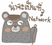 hkn programmer cute network