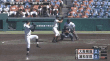 藤原恭大 野球選手　fujiwara Kyouta GIF - Fujiwara Kyouta Baseball Batter GIFs