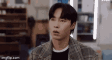 Lee Jae Wook Shocked GIF - Lee Jae Wook Shocked Wtf GIFs
