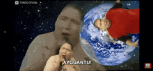 Ayguantu Iwantto GIF - Ayguantu Iwantto I Want To GIFs