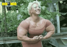 Female Bodybuilders Big And Sexy GIF - Female Bodybuilders Big And Sexy Massive Muscle Chick GIFs