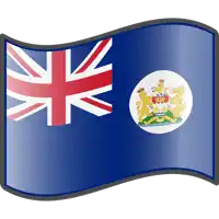 a british flag with a coat of arms in the middle