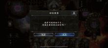 a screenshot of a video game with the number 20 on it