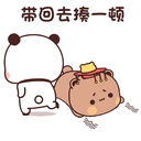 a panda bear is laying on the ground next to a brown bear wearing a hat .
