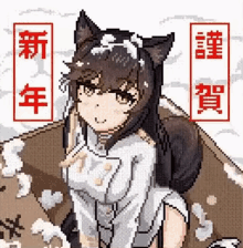 Catgirl Anime GIF