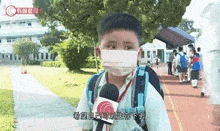Student Interview GIF - Student Interview Survive GIFs