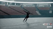 Skate Ice GIF - Skate Ice Ice Skating GIFs