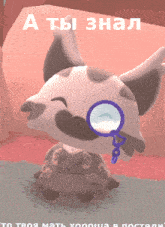 a picture of a cat with a magnifying glass on its nose
