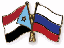 Yemen Aden GIF - Yemen Aden Soviet GIFs