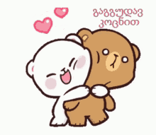 two teddy bears hugging each other with hearts above them in a cartoon