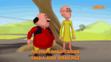 Ab Hum Inko Sabak Sikha Kar Rahenge Motu GIF - Ab Hum Inko Sabak Sikha Kar Rahenge Motu Patlu GIFs