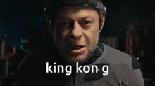 Monkey King Kong GIF - Monkey King Kong Andy Serkis GIFs