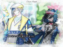 a man and a woman are standing next to each other in a scene from a game