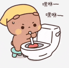 a cartoon of a bear sitting on a toilet holding a plunger
