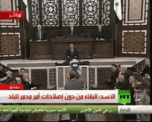 Assad Clapping GIF