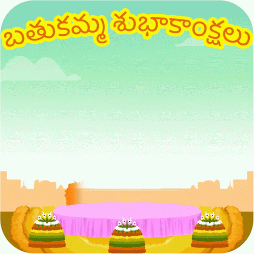 Bathukamma బతుకమ్మశుభాకాంక్షలు Sticker - Bathukamma బతుకమ్మశుభాకాంక్షలు  Shakthi - Discover & Share GIFs