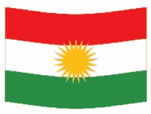 kurdish flag png transparent %D8%B9%D9%84%D9%85