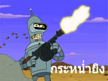 กระหน่ำยิง GIF - Cartoon Machine Gun ถล่ม GIFs