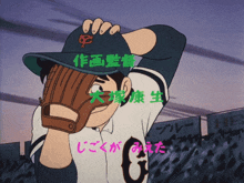 a cartoon of a baseball player wearing a g on his jersey