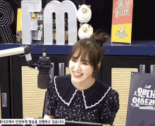 Wendy Youngstreet Seungwan Youngstreet GIF - Wendy Youngstreet Seungwan Youngstreet Dj Wand GIFs