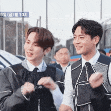 two young men are standing next to each other and one of them is wearing a vest that says ' nct dream '