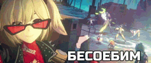a girl wearing sunglasses and a red shirt that says ' director '