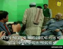 Gifgari Made In Bangladesh GIF - Gifgari Made In Bangladesh Bangla Cinema GIFs