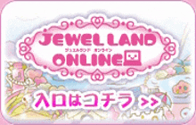 a jewelpet logo with a rainbow and a rabbit on it