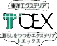 a logo for a company called tdex in green