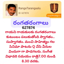 Rt627874 Rangatarangalu GIF - Rt627874 Rangatarangalu Rtfmly GIFs