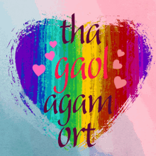 Love Rainbow Love GIF - Love Rainbow Love Rainbow GIFs