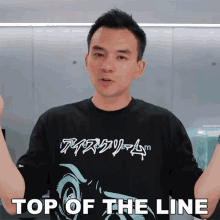 Top Of The Line Dave Lee GIF - Top Of The Line Dave Lee Dave2d GIFs