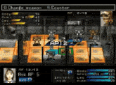 a screenshot of a video game that says change weapon on the top