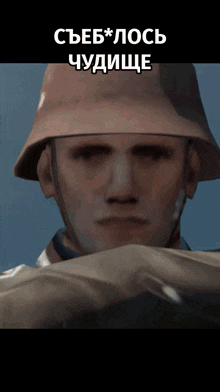 a close up of a man wearing a helmet with a caption in another language