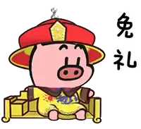 a cartoon pig wearing a red hat is sitting on a gold chair